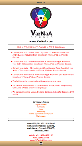 Bhagavad Gita - Tamil English