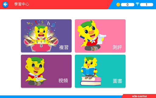 奇趣Online Screen 2