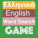 Greek English Word Game icon