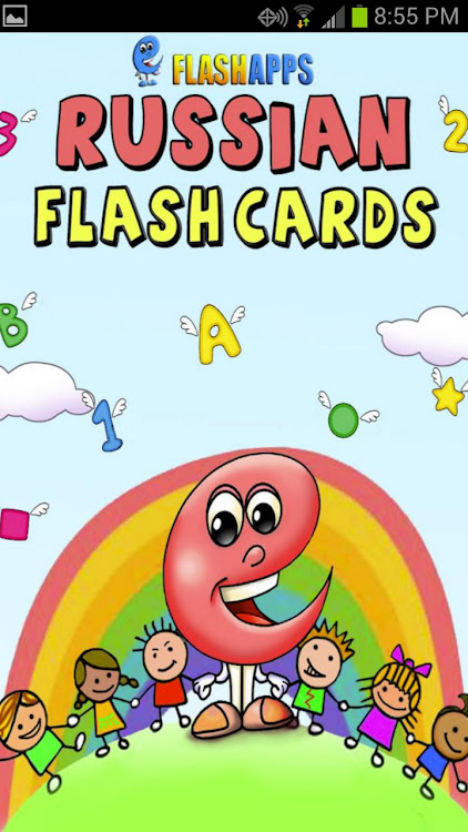 Russian Baby Flashcards 4 Kids - 1.8 - (Android)