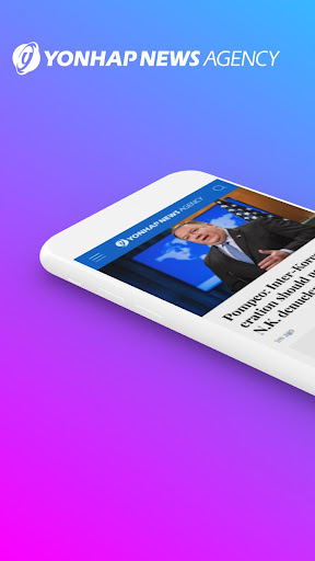 Android application Yonhap News screenshort