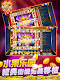 screenshot of Macao Casino - Fishing, Slots