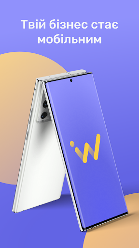 Android application IWA.one Master screenshort