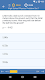 screenshot of High School Physics Practice