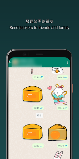 Mid-autumn festival stickers Screen 3