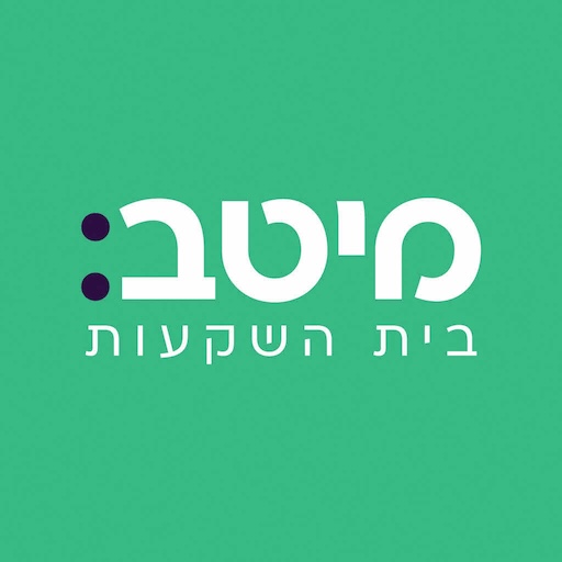 מיטב MEITAV logo