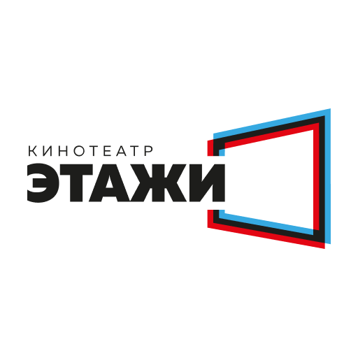 Кинотеатр Этажи logo