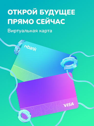 Screenshot of MBANK — банк в телефоне