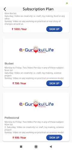 Download E Gurukul Life Apk Latest Version For Android