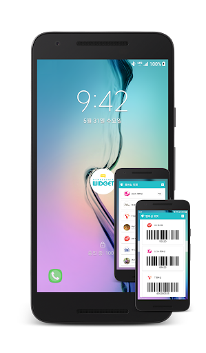 Android application Membership Widget screenshort