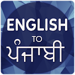 Cover Image of Download English To Punjabi Translator  APK