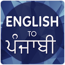 Icon image English To Punjabi Translator