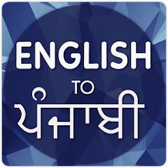 How do you say but still gotta have it meaning in hindi in English (UK)?