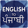 English To Punjabi Translator