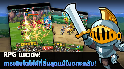 ภาพหน้าจอ