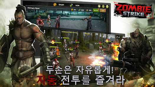 스크린샷 이미지