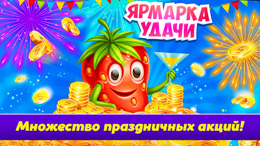 Доктор слот screenshot 9