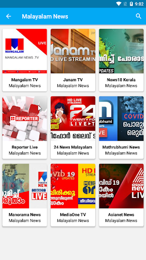 Free Live TV Channels - Telugu