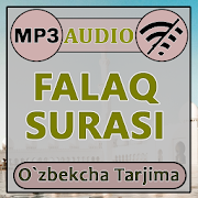 Falaq surasi audio mp3, tarjima matni