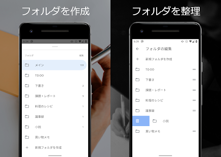 メモ帳に文字数カウント機能を添えて CountablePad スクリーンショット