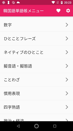 App preview
