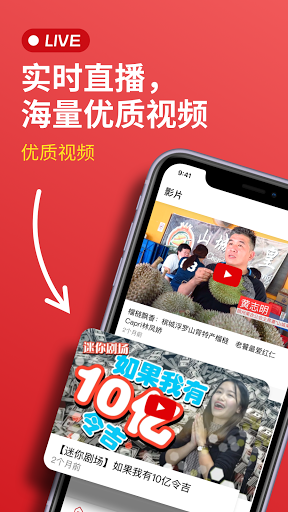 马来西亚东方日报 - 实时新闻资讯 Screenshot 4 - AppWisp.com