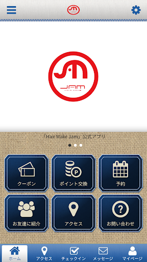 Android application HairMake Jam screenshort