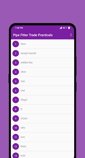 Android application Pipe Fitter Trade Practicals screenshort