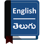 Cover Image of ダウンロード English Telugu Dictionary  APK