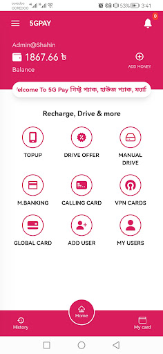 Android application 5G Pay screenshort