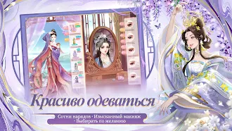 Game screenshot Легенда Феникса hack