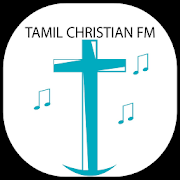Tamil Christian FM Radio : Magazine : Testimonies