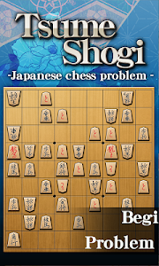 TsumeShogi chess problem Unknown