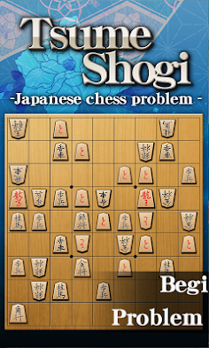 TsumeShogi chess problem - Screenshot 1