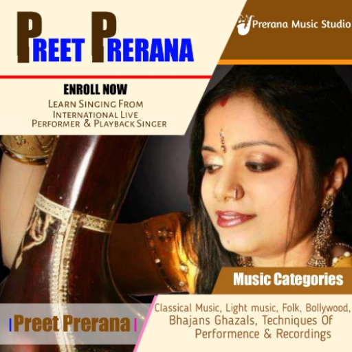 Prerana music studio logo