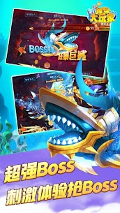 Dragon King Fish- Fishing Game 1