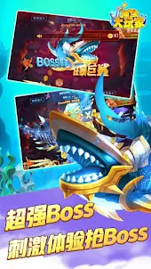 Dragon King Fish- Fishing Game