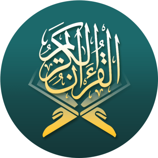 Al Quran Indonesia  Icon