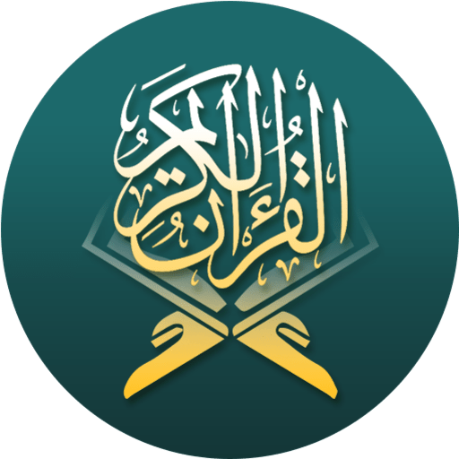 Al Quran Indonesia logo