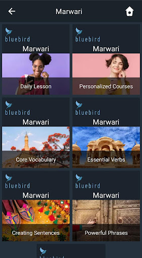 Android application Learn Marwari. Speak Marwari. screenshort