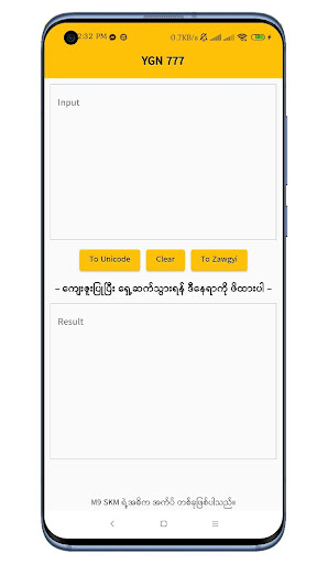 YGN ရှမ်းကိုးမီး