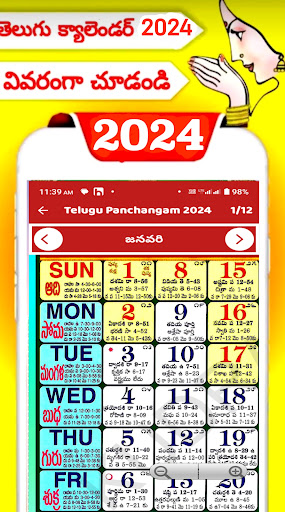 Telugu Calendar Panchangm 2025 Screen 2