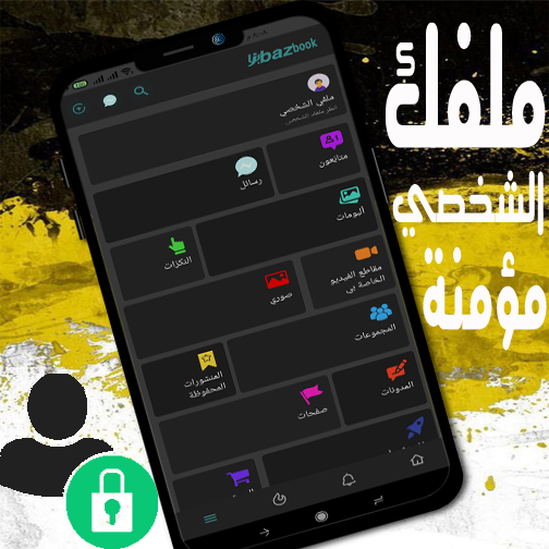 اكس بوك xboook Screen 2