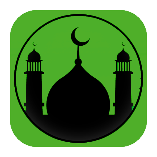 القرآن الكريم والحقيبة الإسلام logo