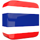 Learn Thai Language For Travel Download on Windows