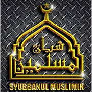 Sholawat Syubbanul Muslimin