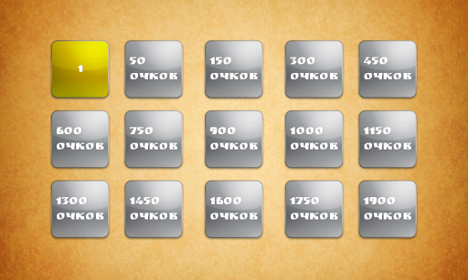Android application Слова из слова screenshort