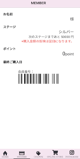 MA＊RS Screen 2