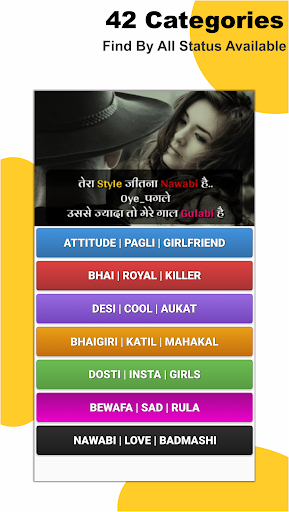 Android application Attitude Status 2023 screenshort