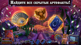 Game screenshot Секретная Экспедиция: Линия mod apk